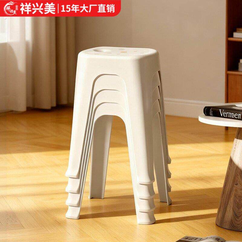 家用加厚塑料凳子白色简约客厅卧室多功能凳子可叠放结实耐用高凳