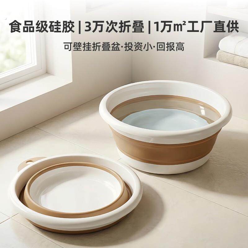 和面洗脸折叠盆家用洗菜塑料盆子圆形塑料水盆洗屁股神器伸缩大盆