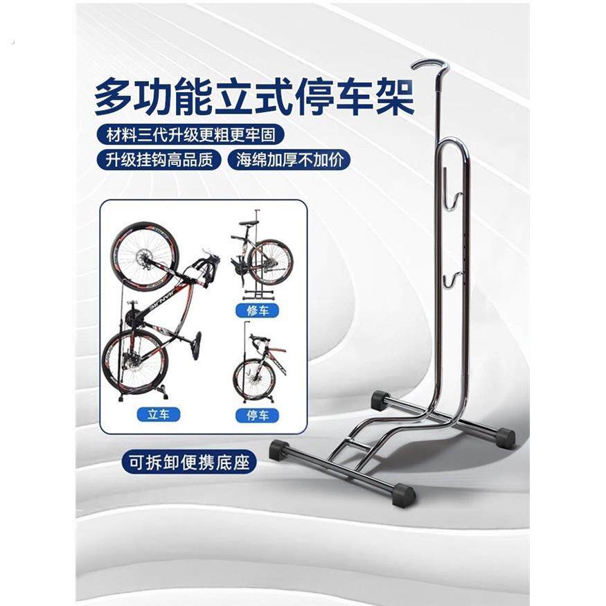 维修车摆放展示梯子公路自行车停车架家用支撑支架后支架放置架