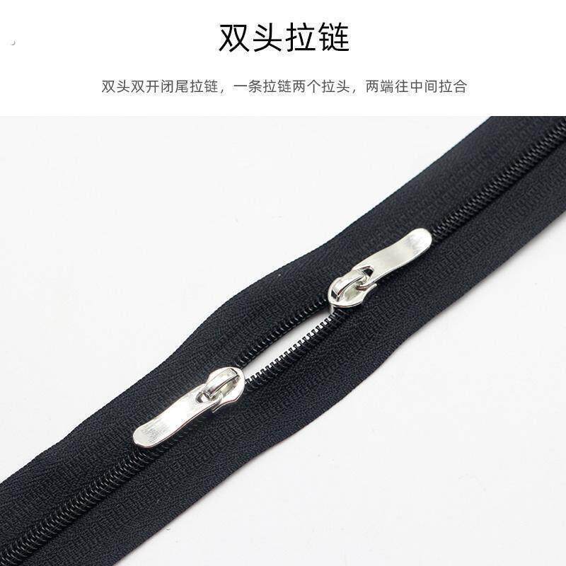 被子专用拉链被套拉链被子尼龙拉锁1.5米被罩拉链双头双向通用型