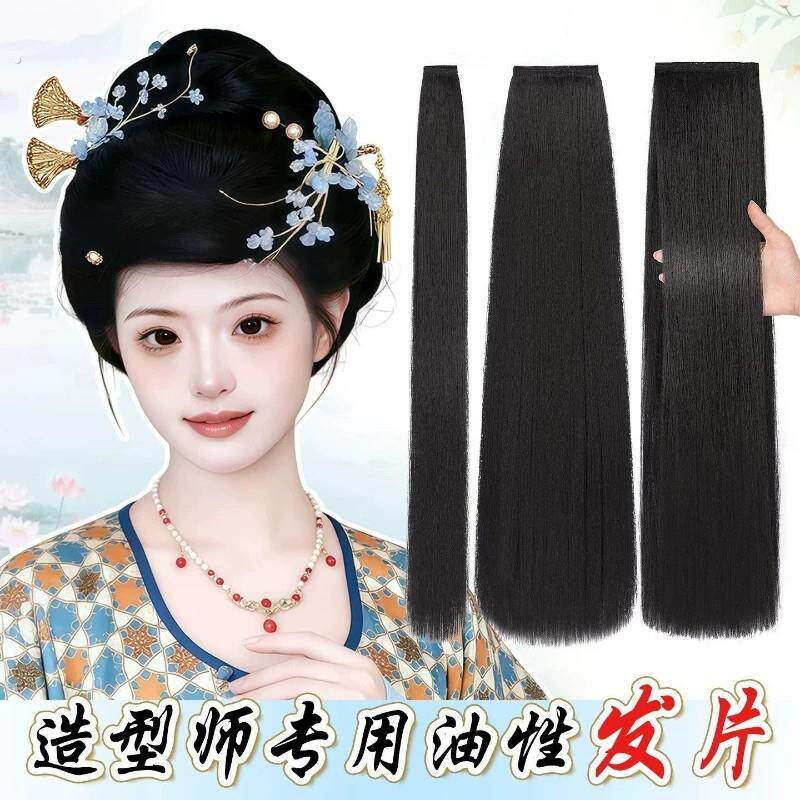 化妆师专用油性发排汉服假发片古风绕环盘发蓬松玉米须接发古装女