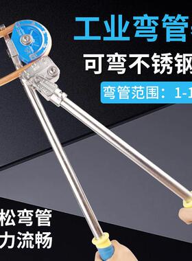 手动弯管器制冷空调铜管铝管不锈钢折弯D器8mm10通用12弯管机14mm