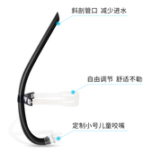 呼吸管自由泳训练儿童专业专用前置游泳换气神器装 非潜水 备非干式