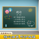 黑板家用教学儿童墙贴白板写字板小黑板可擦磁吸板磁力贴公用涂鸦