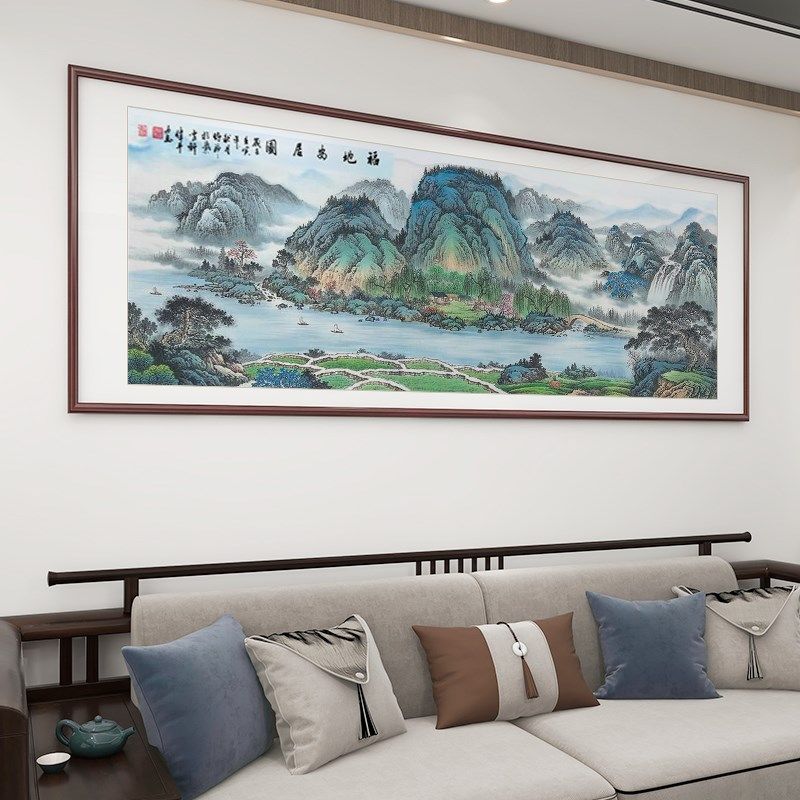 山水画客厅挂画新中式沙发背景墙装饰画靠山画国画福地安居图壁画
