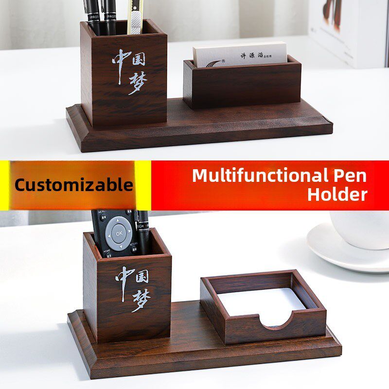 汇星文具 木质大容量笔筒办公室桌面 简约现代高级名片收纳盒