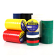 电气绝缘胶布电工胶带PVC高粘耐高温电线包扎黑红绿白黄蓝色整箱