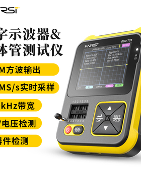 晶体管测试仪 LCR-T7 TC2全彩屏图形显示 成品二极管电容测试仪