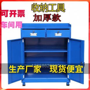 收纳箱工具车多K功能加厚五金铁皮收纳 重型工具柜子车间用抽屉式