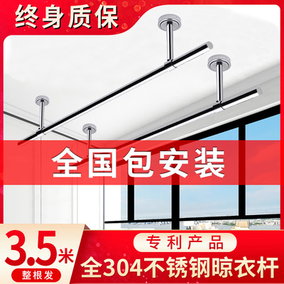 包安装32mm阳台晾衣杆顶装固定式凉衣服杆子晒衣杆单杆单根晾衣架