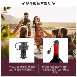 Coravin卡拉文 Pivot酒瓶塞 6个装