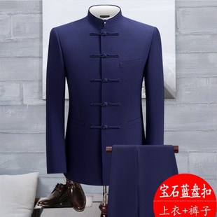 男士盘扣唐装中华立领中山装套装中国风婚礼主持人民乐团表演出服