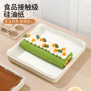 蛋糕卷模具烘焙油纸商用烤盘用纸28x28方盘专用油布烤箱垫纸烤纸