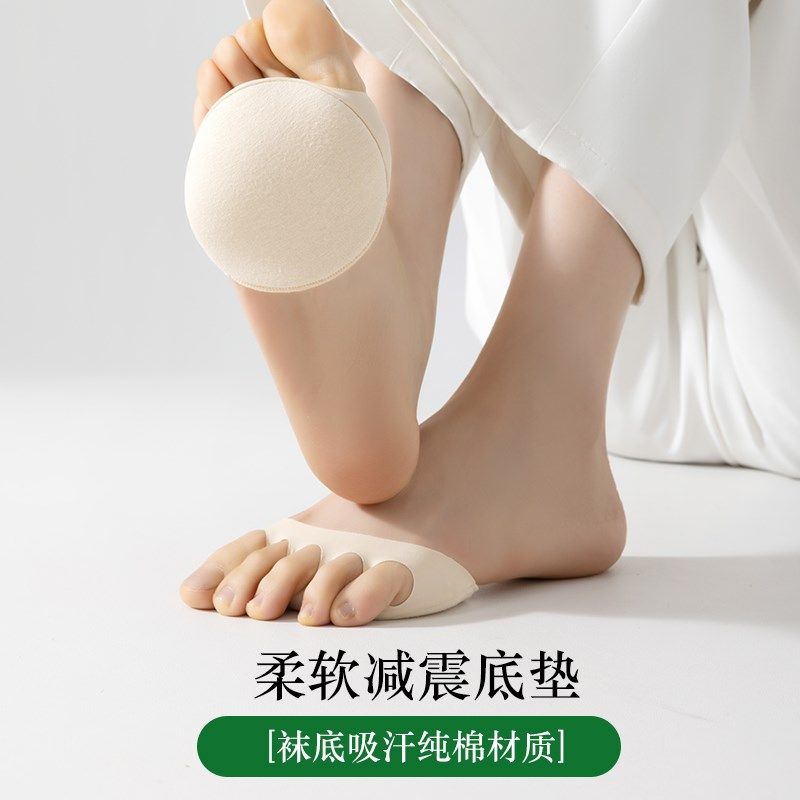 分趾半掌袜女夏季薄款纯棉吸汗减震气垫底前脚掌袜超浅口隐形袜女,女士内衣/男士内衣/家居服,船袜,淘宝优惠券,粉丝福利购,淘宝优惠卷