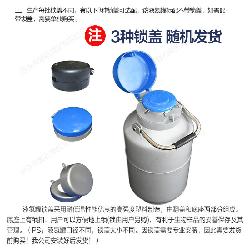 液氮罐10升液氮笔冷冻点雀斑笔提取棒美容冷冻祛斑3升6升液氮罐,五金/工具,其它仪表仪器,淘宝优惠券,粉丝福利购,淘宝优惠卷
