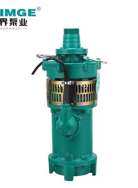 新界QY充油泵5.5KW-7.5KW 农田灌溉喷泉380V农用家用工业潜水泵