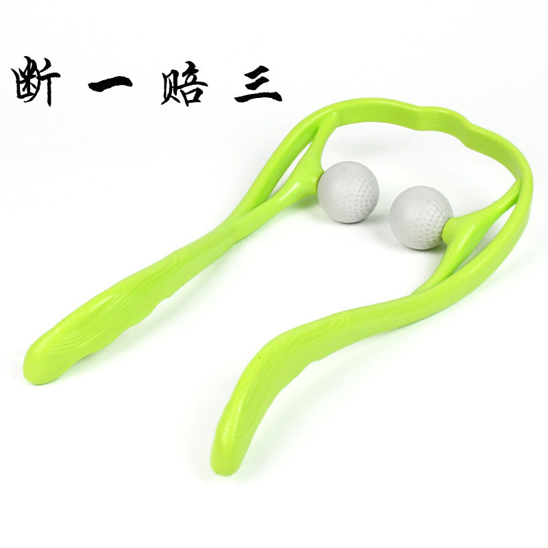 家用夹脖子经络按摩球办公室白领拍缓解颈部疲劳手动颈椎按摩器材,个人护理/保健/按摩器材,其它按摩器材,淘宝优惠券,粉丝福利购,淘宝优惠卷