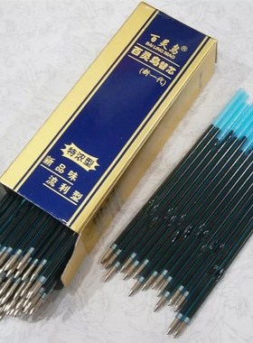 百灵鸟圆珠笔芯 替芯 按动圆珠笔 笔芯 107笔芯 黑色红色蓝色0.7m