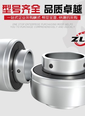 UC316 UC317 UC318 UC319球形UC320农机 外球面轴承