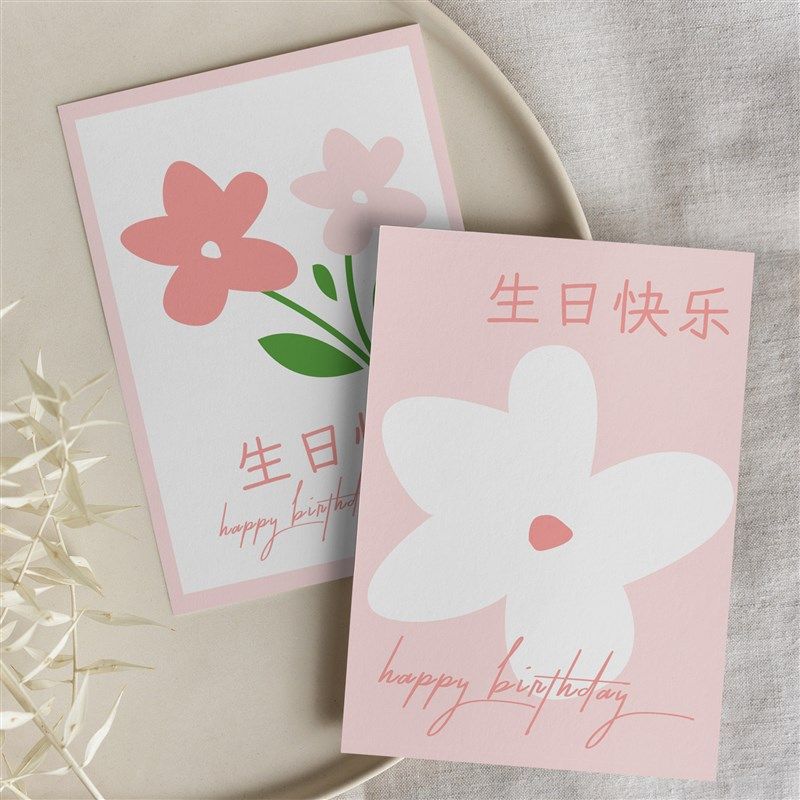 生日快乐贺卡定制粉色可爱卡通手绘祝福语卡片花店烘焙蛋糕店手写,节庆用品/礼品,贺卡/卡片,淘宝优惠券,粉丝福利购,淘宝优惠卷