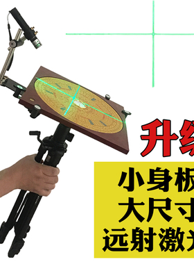 专业激光罗盘支架三脚架红外线12寸绿激光十字线定位仪无磁罗经仗