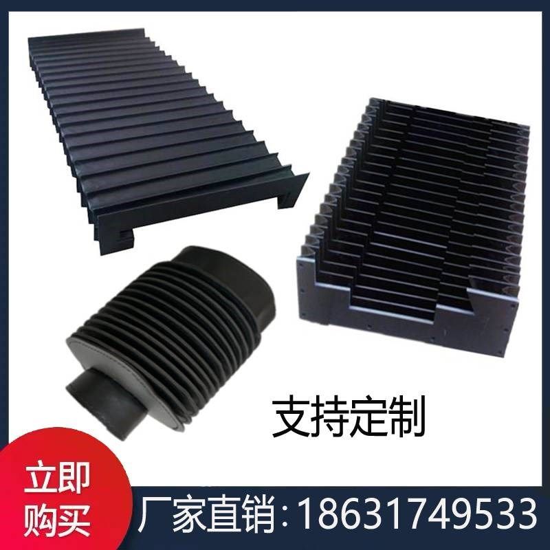 迪能3015激光切割机防尘罩磨床一字型防火阻燃大族1530风琴防护罩