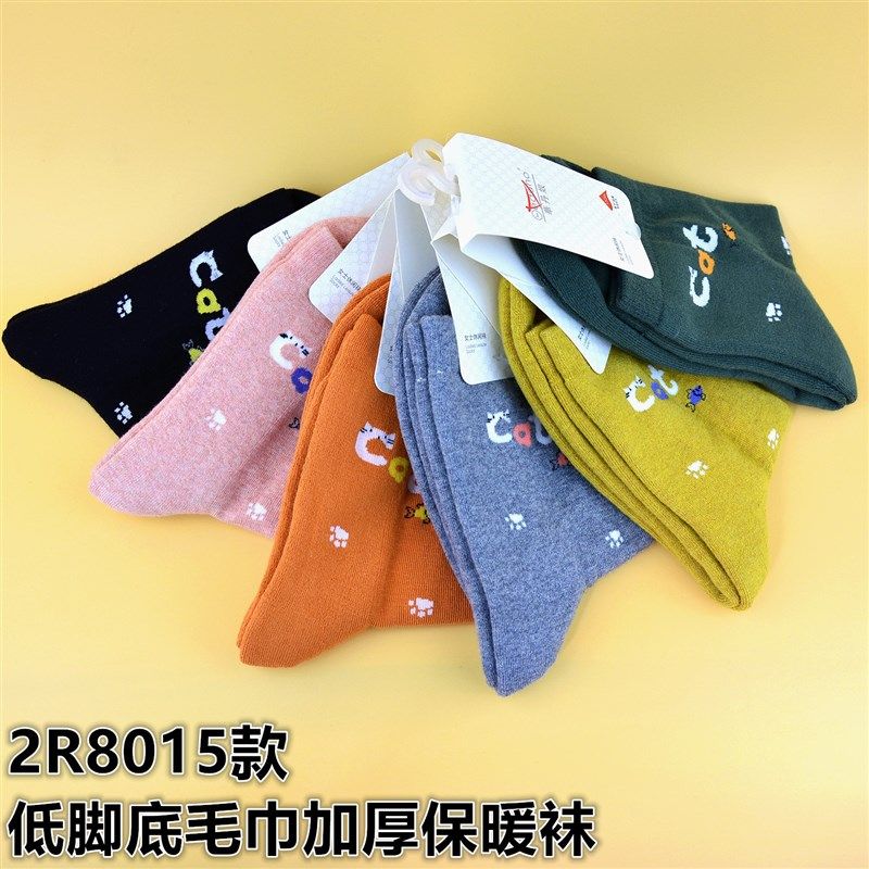 华丹奴*4双装女士高筒加厚脚底加绒毛巾毛圈保暖防臭纯棉厚长袜子,女士内衣/男士内衣/家居服,长筒袜,淘宝优惠券,粉丝福利购,淘宝优惠卷