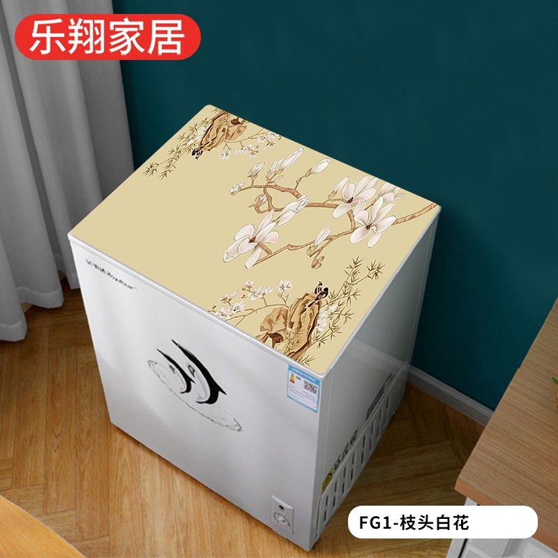 冰柜顶盖布冰箱垫子防水防油翻盖式冷柜顶盖垫可固定家用防尘盖巾,居家布艺,桌布,淘宝优惠券,粉丝福利购,淘宝优惠卷
