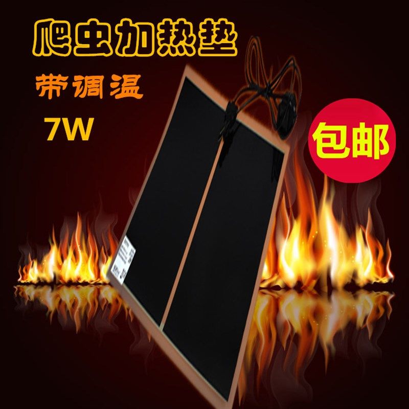 【宠物用品】寄居蟹保温保暖加热垫爬虫爬宠饲养箱温控调节加温垫,宠物/宠物食品及用品,宠物电热板/电热毯,淘宝优惠券,粉丝福利购,淘宝优惠卷