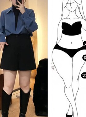 黑色外穿毛呢短裤女秋冬胖mm大码梨形高腰显瘦小个子阔腿a字靴裤