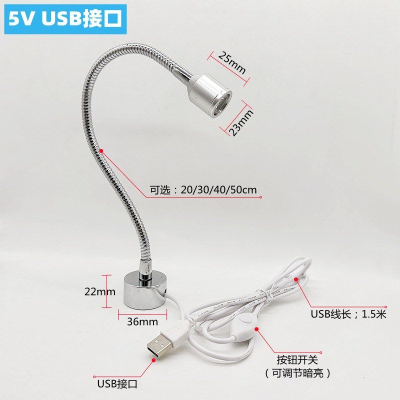 led机床220v工作灯车床铣床照明灯强磁吸维修工业台灯射灯5v USB,家装灯饰光源,LED球泡灯,淘宝优惠券,粉丝福利购,淘宝优惠卷