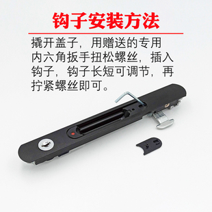 带钥匙氧化长条形勾锁铝合金推拉门窗纱窗一字型钩锁重型平移门锁