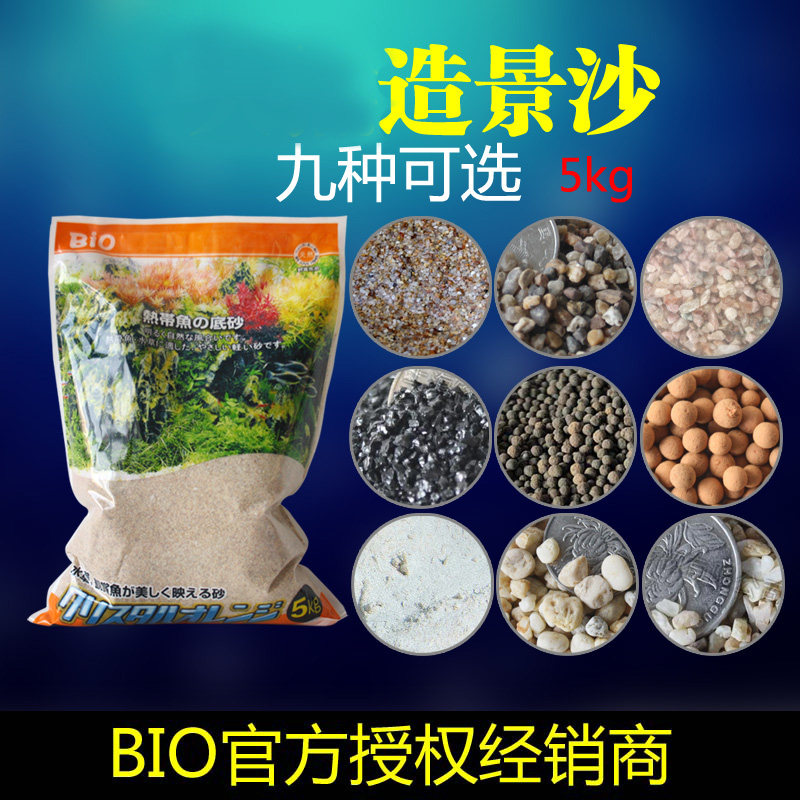 鱼缸造景底砂菲律宾沙珊瑚沙黑金沙鼠鱼龟缸装饰溪白沙石子,宠物/宠物食品及用品,造景/装饰,淘宝优惠券,粉丝福利购,淘宝优惠卷