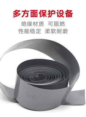 银灰色PVC热缩管18650锂电池组绝缘电池套电池封装17mm~300mm包邮