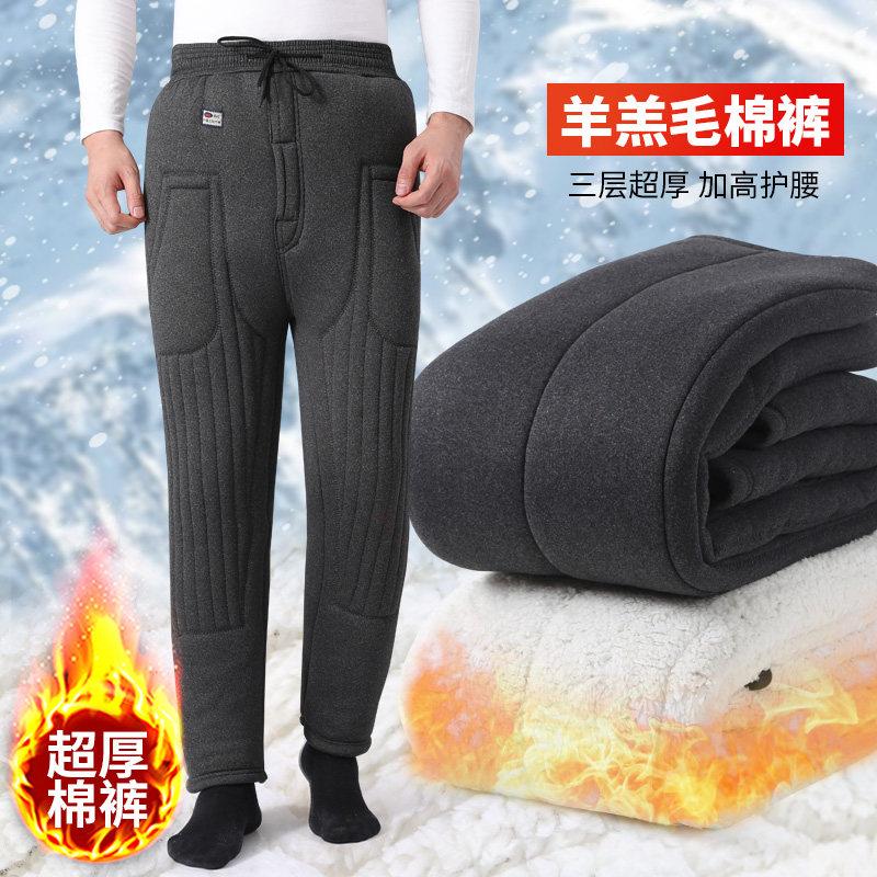 冬季老人棉裤男加绒加厚羊羔绒保暖裤中老年人爷爷80岁内穿打底裤,男装,休闲裤,淘宝优惠券,粉丝福利购,淘宝优惠卷