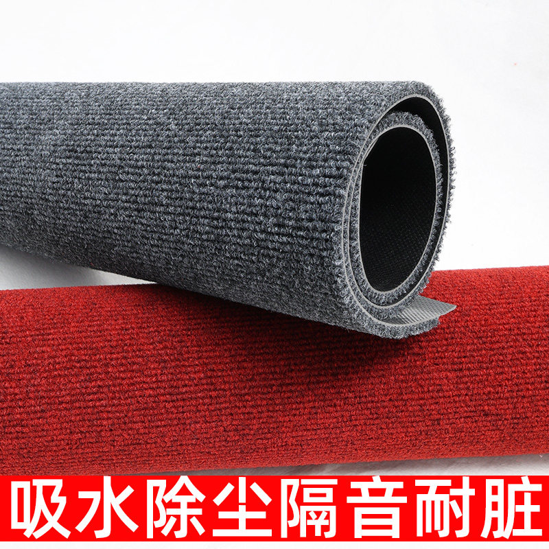 商用地毯公室耐脏满铺整铺地毯子入户大门口脚垫楼梯防滑隔音垫,居家布艺,入户地垫,淘宝优惠券,粉丝福利购,淘宝优惠卷