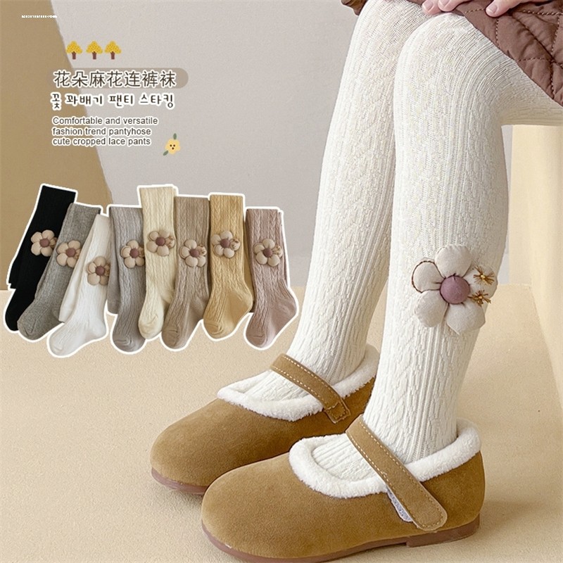 女宝宝连裤袜春季秋天纯棉配裙子儿童婴幼儿打底裤公主风1-2-3岁4,女士内衣/男士内衣/家居服,连裤袜/打底袜,淘宝优惠券,粉丝福利购,淘宝优惠卷