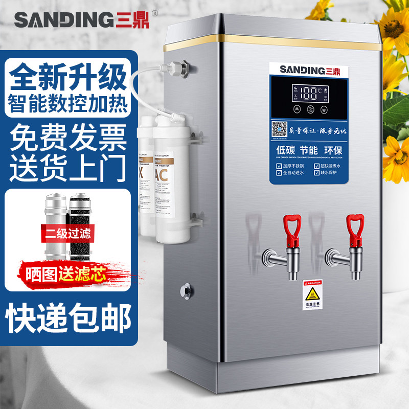三鼎商用开水器全自动开水机工厂烧水器开水炉工地电热水机开水箱,厨房电器,开水机/开水箱/蒸汽奶泡机,淘宝优惠券,粉丝福利购,淘宝优惠卷