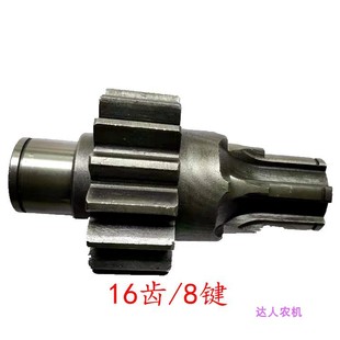 龙舟旋耕机齿轴收割机履带车春云云州固力15/16齿齿轴机械变速箱