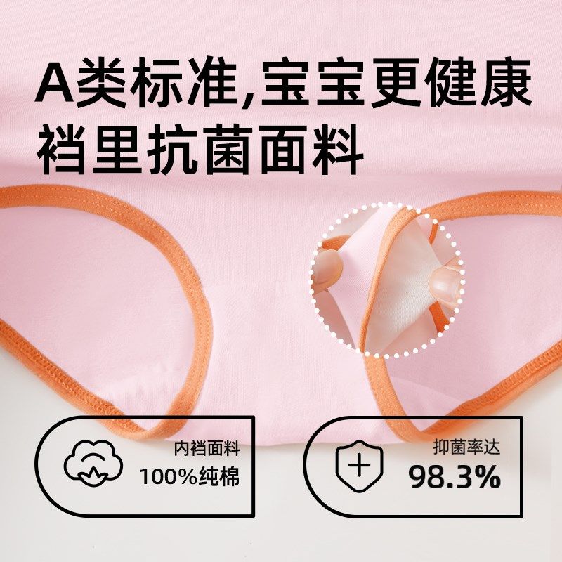 棉致儿童内裤女童短裤三角纯棉夏季薄款2025新款不夹pp小女孩底裤,童装/婴儿装/亲子装,内裤,淘宝优惠券,粉丝福利购,淘宝优惠卷