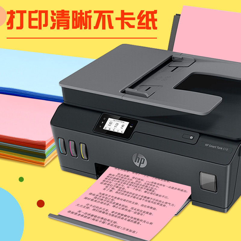 500张80g加厚彩色打印复印纸a4纸红色70g打印纸彩色单包粉红色办