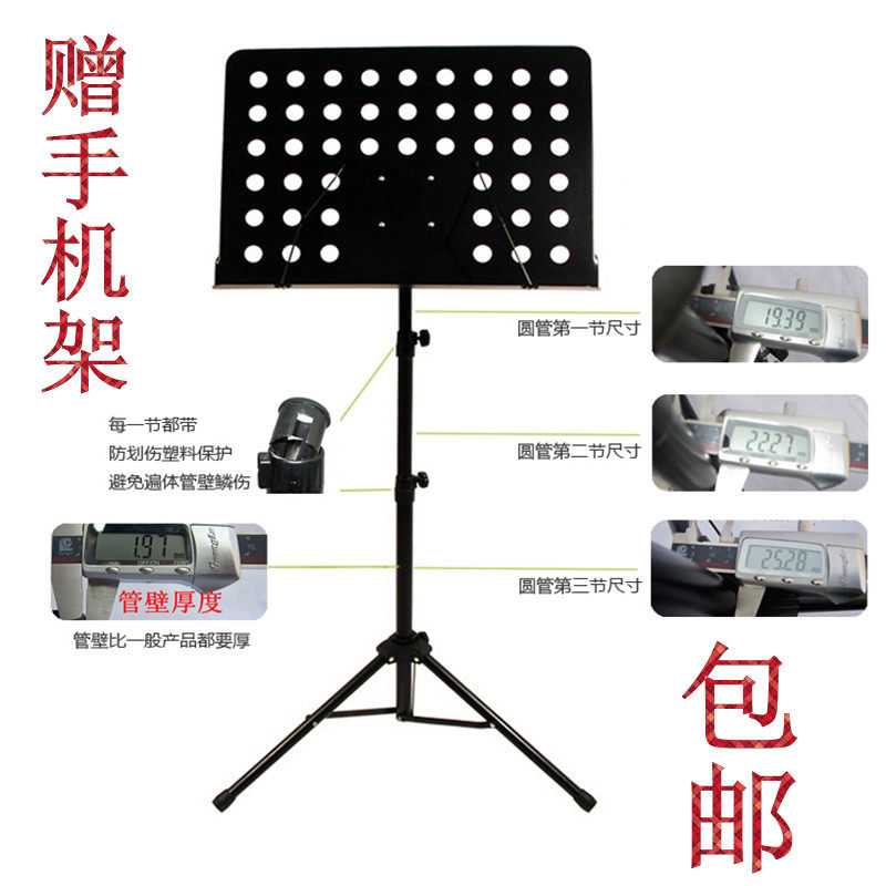 包邮乐谱架子大谱架谱台加粗可升降谱架谱台折叠乐谱架吉他小提琴