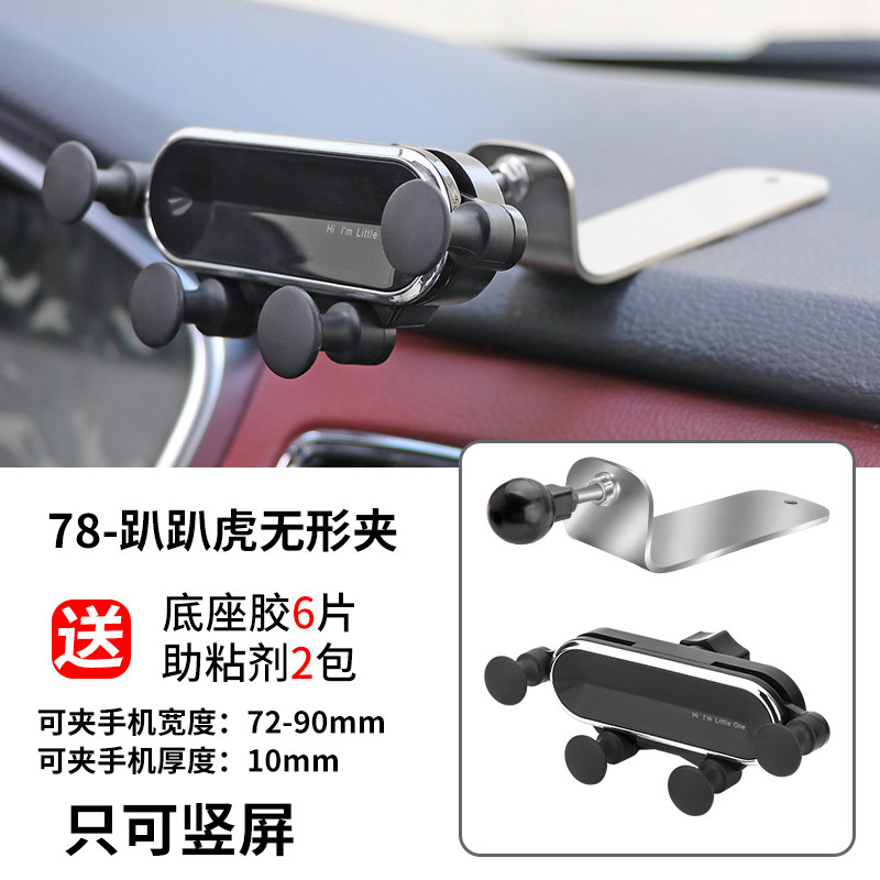 加长金属底座仪表台粘帖式车载手机支架汽车用导航重力支撑CD口夹,汽车用品/电子/清洗/改装,车载手机支架/手机座,淘宝优惠券,粉丝福利购,淘宝优惠卷