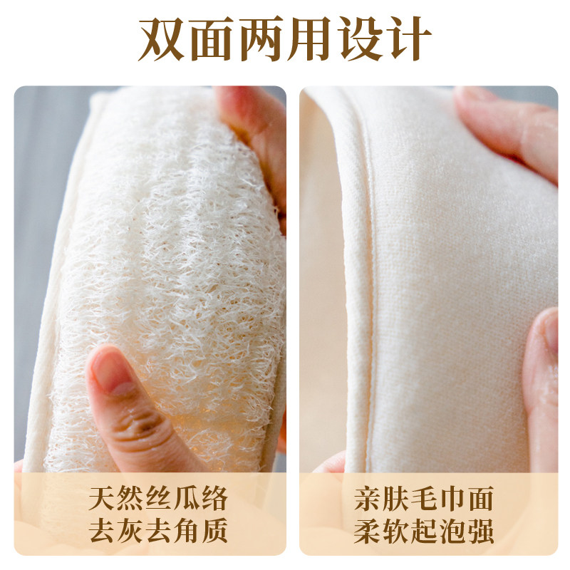 丝瓜络拉背条澡巾丝瓜瓤洗澡搓背神器强力搓泥後背男女无痛搓澡巾,家庭/个人清洁工具,搓澡巾,淘宝优惠券,粉丝福利购,淘宝优惠卷