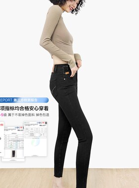 SJOG塑形新体验~显瘦靴裤高腰提臀牛仔裤女九分小脚裤铅笔裤黑色