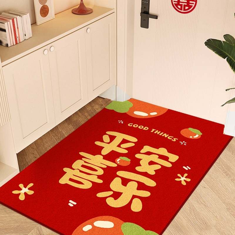平安喜乐2023新年竖版半圆地垫入户门垫红色喜庆脚垫进门门口地毯,居家布艺,入户地垫,淘宝优惠券,粉丝福利购,淘宝优惠卷