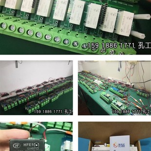 智能照明模块-照明控制模块-经纬度控制器-光控照明模块-一步电气