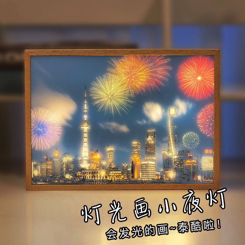 万家灯火灯光画岳阳楼风景客厅装饰灯画卧室温馨氛围画居家光影画,家居饰品,氛围画/灯画,淘宝优惠券,粉丝福利购,淘宝优惠卷