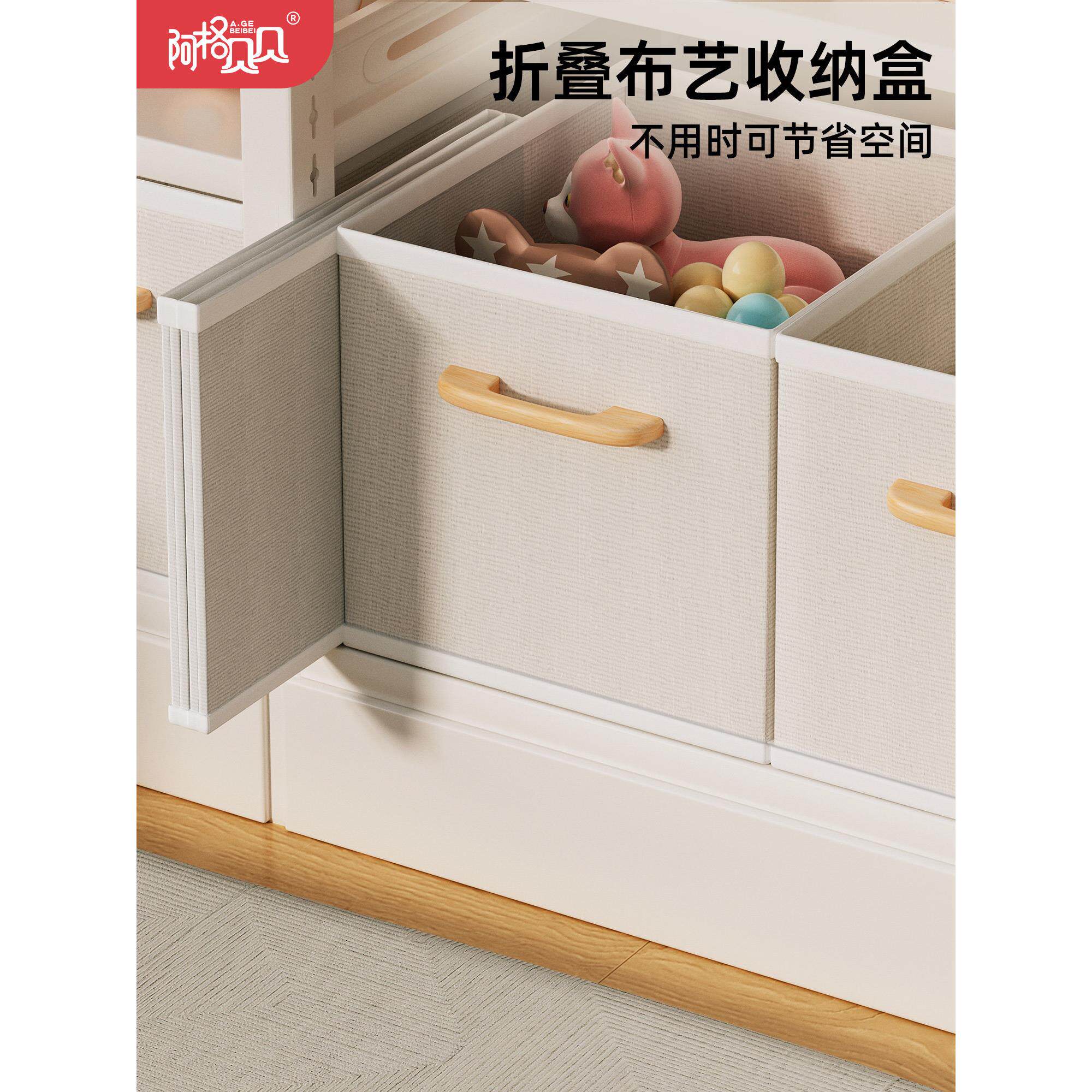 阿格贝贝布艺收纳盒整理盒家用折叠收纳箱书本储物盒书箱整理箱子