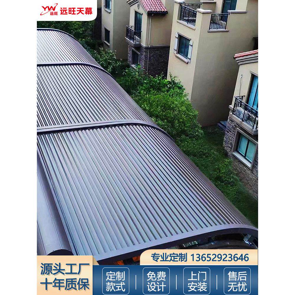阳光房电动遮阳帘隔热顶帘玻璃房遮阳顶帘防晒铝合金天幕帘卷帘